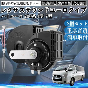 �n�C�G�[�X 200�n 1�^-7�^ �S�N�� �z�[�� �N���N�V���� �_�u���T�E���h ���N�T�X�� �����T�E���h ���^�[�q�z���t 500Hz���� 400Hz�ቹ �Ԍ��Ή� 105dB���� 12V�� �ۈ���K�� ���Y�Ԍ��� �������i 