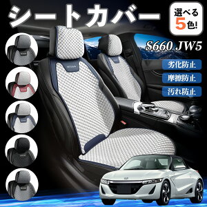 {c S660 JW5 J[V[gJo[ ԗp V[gJo[ ʋC K ϋv lGΉ  ȕی  ^]ȗp ienobenrikan