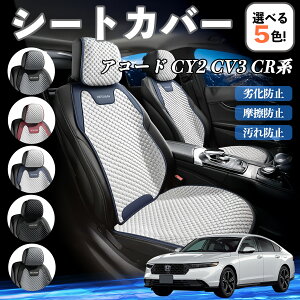 �{�c �A�R�[�h CY2 CV3 CR�n �J�[�V�[�g�J�o�[ �ԗp �V�[�g�J�o�[ �ʋC�� ���K �ϋv�� �l�G�Ή� ���� ���ȕی� ������ �^�]�ȗp ienobenrikan