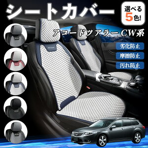 �{�c �A�R�[�h�c�A���[ CW�n �J�[�V�[�g�J�o�[ �ԗp �V�[�g�J�o�[ �ʋC�� ���K �ϋv�� �l�G�Ή� ���� ���ȕی� ������ �^�]�ȗp ienobenrikan