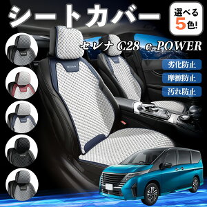 Y Zi C28 e-POWER J[V[gJo[ ԗp V[gJo[ ʋC K ϋv lGΉ  ȕی  ^]ȗp ienobenrikan