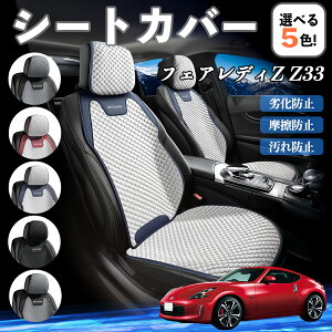 Y tFAfBZ Z33 J[V[gJo[ ԗp V[gJo[ ʋC K ϋv lGΉ  ȕی  ^]ȗp ienobenrikan