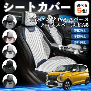 OH ekS NX Xy[X NXXy[X B3n J[V[gJo[ ԗp V[gJo[ ʋC K ϋv lGΉ  ȕی  ^]ȗp ienobenrikan