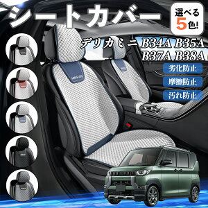 OH fJ~j B34A B35A B37A B38A J[V[gJo[ ԗp V[gJo[ ʋC K ϋv lGΉ  ȕی  ^]ȗp ienobenrikan