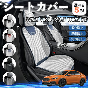 Xo WRX VBn 2 WRX S4 J[V[gJo[ ԗp V[gJo[ ʋC K ϋv lGΉ  ȕی  ^]ȗp ienobenrikan