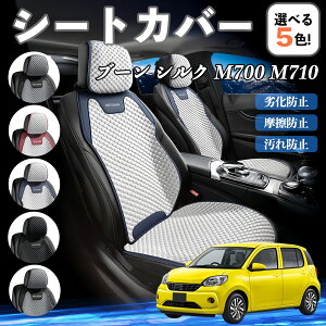 _Cnc u[ VN M700 M710 J[V[gJo[ ԗp V[gJo[ ʋC K ϋv lGΉ  ȕی  ^]ȗp ienobenrikan