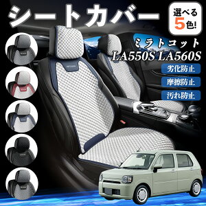 _Cnc ~gRbg LA550S LA560S J[V[gJo[ ԗp V[gJo[ ʋC K ϋv lGΉ  ȕی  ^]ȗp ienobenrikan