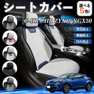 g^ C-HR CHR ZYX10 NGX50 J[V[gJo[ ԗp V[gJo[ ʋC K ϋv lGΉ  ȕی  ^]ȗp ienobenrikan