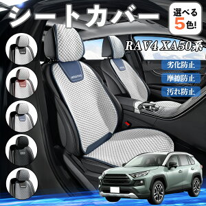 g^ RAV4 XA50n J[V[gJo[ ԗp V[gJo[ ʋC K ϋv lGΉ  ȕی  ^]ȗp ienobenrikan