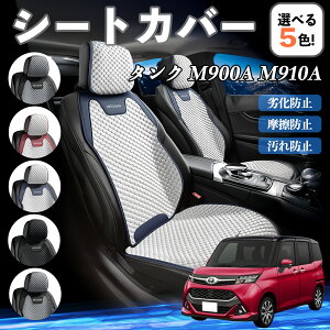 g^ ^N M900A M910A J[V[gJo[ ԗp V[gJo[ ʋC K ϋv lGΉ  ȕی  ^]ȗp ienobenrikan