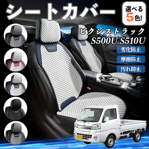 g^ sNVXgbN S500U S510U J[V[gJo[ ԗp V[gJo[ ʋC K ϋv lGΉ  ȕی  ^]ȗp ienobenrikan