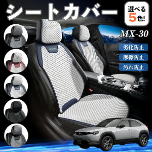 }c_ MX-30 J[V[gJo[ ԗp V[gJo[ ʋC K ϋv lGΉ  ȕی  ^]ȗp ienobenrikan