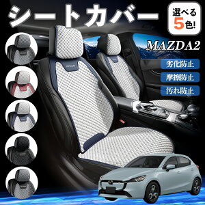 }c_ MAZDA2 J[V[gJo[ ԗp V[gJo[ ʋC K ϋv lGΉ  ȕی  ^]ȗp ienobenrikan