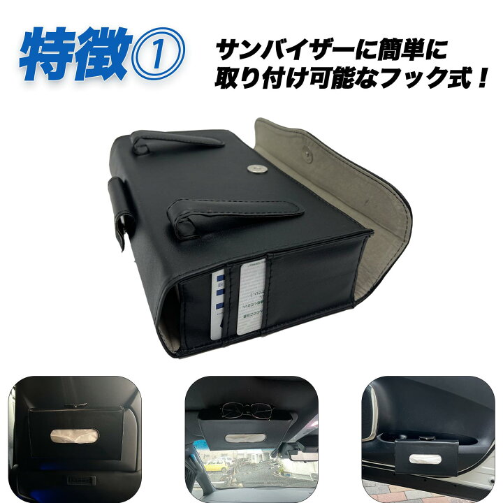 楽天市場】トヨタ FJクルーザー ティッシュケース 車 便利グッズ サン 