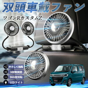XYL SRJX^Z @ ԗp@ ԍ oԍڃt@ 㕔ȗp J[t@ 3iK ᑛ 360px đ΍ WeCar