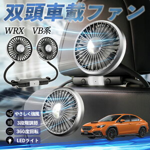 Xo WRX VBn 2 WRX S4 @ ԗp@ ԍ oԍڃt@ 㕔ȗp J[t@ 3iK ᑛ 360px đ΍ WeCar
