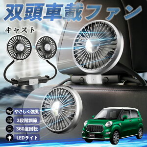 _Cnc LXg @ ԗp@ ԍ oԍڃt@ 㕔ȗp J[t@ 3iK ᑛ 360px đ΍ WeCar