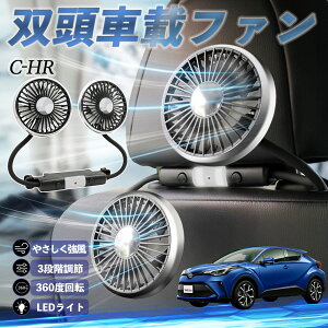 g^ C-HR CHR ZYX10 NGX50 @ ԗp@ ԍ oԍڃt@ 㕔ȗp J[t@ 3iK ᑛ 360px đ΍ WeCar