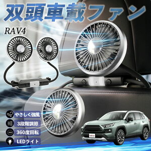 g^ RAV4 XA50n @ ԗp@ ԍ oԍڃt@ 㕔ȗp J[t@ 3iK ᑛ 360px đ΍ ienobenrikan