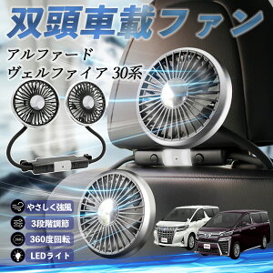 g^ At@[h Ft@CA 30n @ ԗp@ ԍ oԍڃt@ 㕔ȗp J[t@ 3iK ᑛ 360px đ΍ WeCar