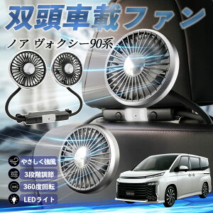 g^ mA HNV[ 90n @ ԗp@ ԍ oԍڃt@ 㕔ȗp J[t@ 3iK ᑛ 360px đ΍ WeCar
