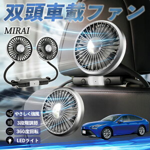 g^ MIRAI @ ԗp@ ԍ oԍڃt@ 㕔ȗp J[t@ 3iK ᑛ 360px đ΍ WeCar