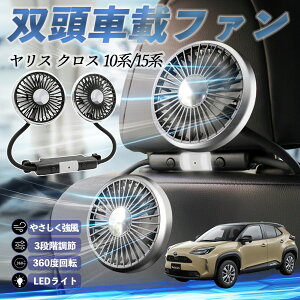 g^ XNX X 10n 15n @ ԗp@ ԍ oԍڃt@ 㕔ȗp J[t@ 3iK ᑛ 360px đ΍ WeCar