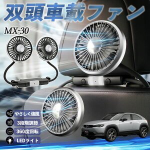 }c_ MX-30 @ ԗp@ ԍ oԍڃt@ 㕔ȗp J[t@ 3iK ᑛ 360px đ΍ ienobenrikan
