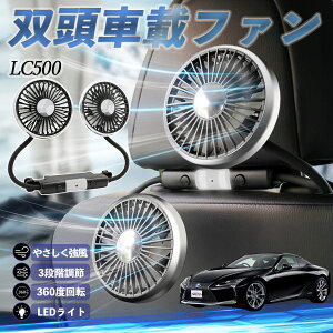 NTX LC500h LC500 @ ԗp@ ԍ oԍڃt@ 㕔ȗp J[t@ 3iK ᑛ 360px đ΍ WeCar