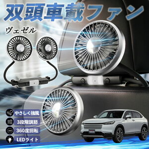 {c F[ RV RV3 RV4 RV5 RV6 @ ԗp@ ԍ oԍڃt@ 㕔ȗp J[t@ 3iK ᑛ 360px đ΍ WeCar