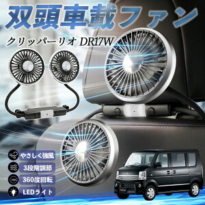 Y Nbp[I DR17W ^E{bNXDS17W @ ԗp@ ԍ oԍڃt@ 㕔ȗp J[t@ 3iK ᑛ 360px đ΍ WeCar