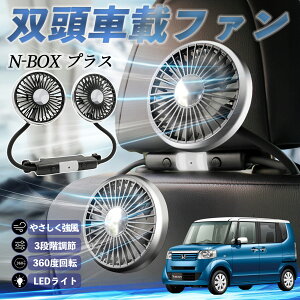 {c N-BOX?vX @ ԗp@ ԍ oԍڃt@ 㕔ȗp J[t@ 3iK ᑛ 360px đ΍ WeCar