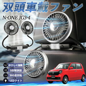 {c N-ONE JG3 JG4 @ ԗp@ ԍ oԍڃt@ 㕔ȗp J[t@ 3iK ᑛ 360px đ΍ WeCar