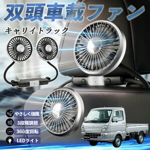 XYL LCgbN @ ԗp@ ԍ oԍڃt@ 㕔ȗp J[t@ 3iK ᑛ 360px đ΍ WeCar