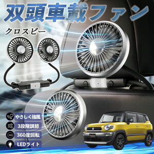 XYL NXr[ @ ԗp@ ԍ oԍڃt@ 㕔ȗp J[t@ 3iK ᑛ 360px đ΍ WeCar