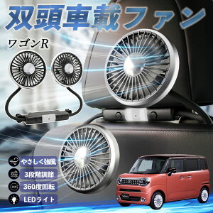 XYL SR X}C @ ԗp@ ԍ oԍڃt@ 㕔ȗp J[t@ 3iK ᑛ 360px đ΍ WeCar