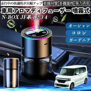 {c N-BOX JFn 1 2 3 4  A}fBt[U[ F fBt[U[ L g É 8F͋CCg ON OFF ienobenrikan