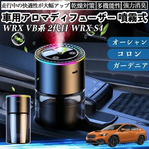 �X�o�� WRX VB�n 2��� WRX S4 �� �A���}�f�B�t���[�U�[ �F���� �f�B�t���[�U�[ ���L �����g���� �É� 8�F���͋C���C�g ����ON OFF ienobenrikan