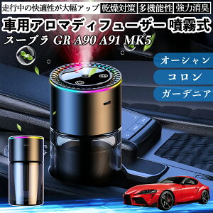 �g���^ �X�[�v�� GR A90 A91 MK5 �� �A���}�f�B�t���[�U�[ �F���� �f�B�t���[�U�[ ���L �����g���� �É� 8�F���͋C���C�g ����ON OFF ienobenrikan