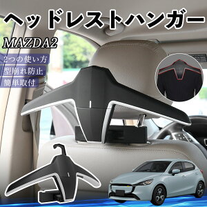 }c_ MAZDA2 wbhXgnK[ wbhXg tbN nK[ ԍڃnK[ }`nK[ WPbgnK[ ienobenrikan