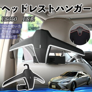 NTX ES350 ES300h ES260 ES250 ES200 wbhXgnK[ wbhXg tbN nK[ ԍڃnK[ }`nK[ WPbgnK[ ienobenrikan