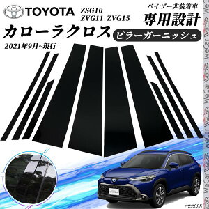 J[NX s[K[jbV TChoCU[ یJo[ hXAbv ANZT[ sAmubN 10PCS ienobenrikan