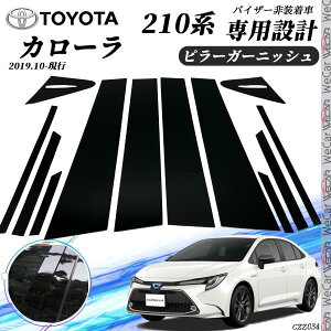 J[ s[K[jbV TChoCU[ یJo[ hXAbv ANZT[ sAmubN 12PCS ienobenrikan