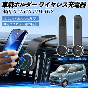 {c N-WGN JH1 JH2 ԍڃz_[ X}zz_[ CX[d 15W }Olbg 360°] ԍڏ[d ܂  ienobenrikan