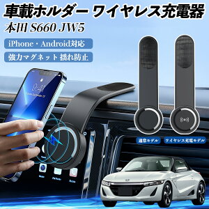 {c S660 JW5 ԍڃz_[ X}zz_[ CX[d 15W }Olbg 360°] ԍڏ[d ܂  ienobenrikan