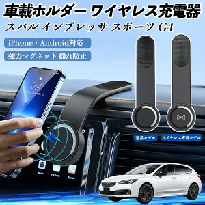 �X�o�� �C���v���b�T �X�|�[�c G4 �ԍڃz���_�[ �X�}�z�z���_�[ ���C�����X�[�d 15W �}�O�l�b�g 360°��] �ԍڏ[�d�� �܂��� �������� ienobenrikan