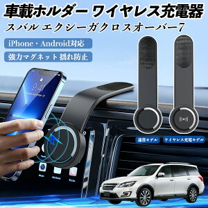 Xo GNV[KNXI[o[7 ԍڃz_[ X}zz_[ CX[d 15W }Olbg 360°] ԍڏ[d ܂  ienobenrikan