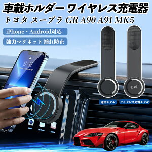 g^ X[v GR A90 A91 MK5 ԍڃz_[ X}zz_[ CX[d 15W }Olbg 360°] ԍڏ[d ܂  ienobenrikan