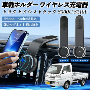 g^ sNVXgbN S500U S510U ԍڃz_[ X}zz_[ CX[d 15W }Olbg 360°] ԍڏ[d ܂  ienobenrikan