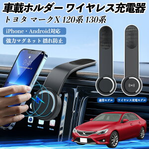 g^ }[NX 120n 130n ԍڃz_[ X}zz_[ CX[d 15W }Olbg 360°] ԍڏ[d ܂  ienobenrikan